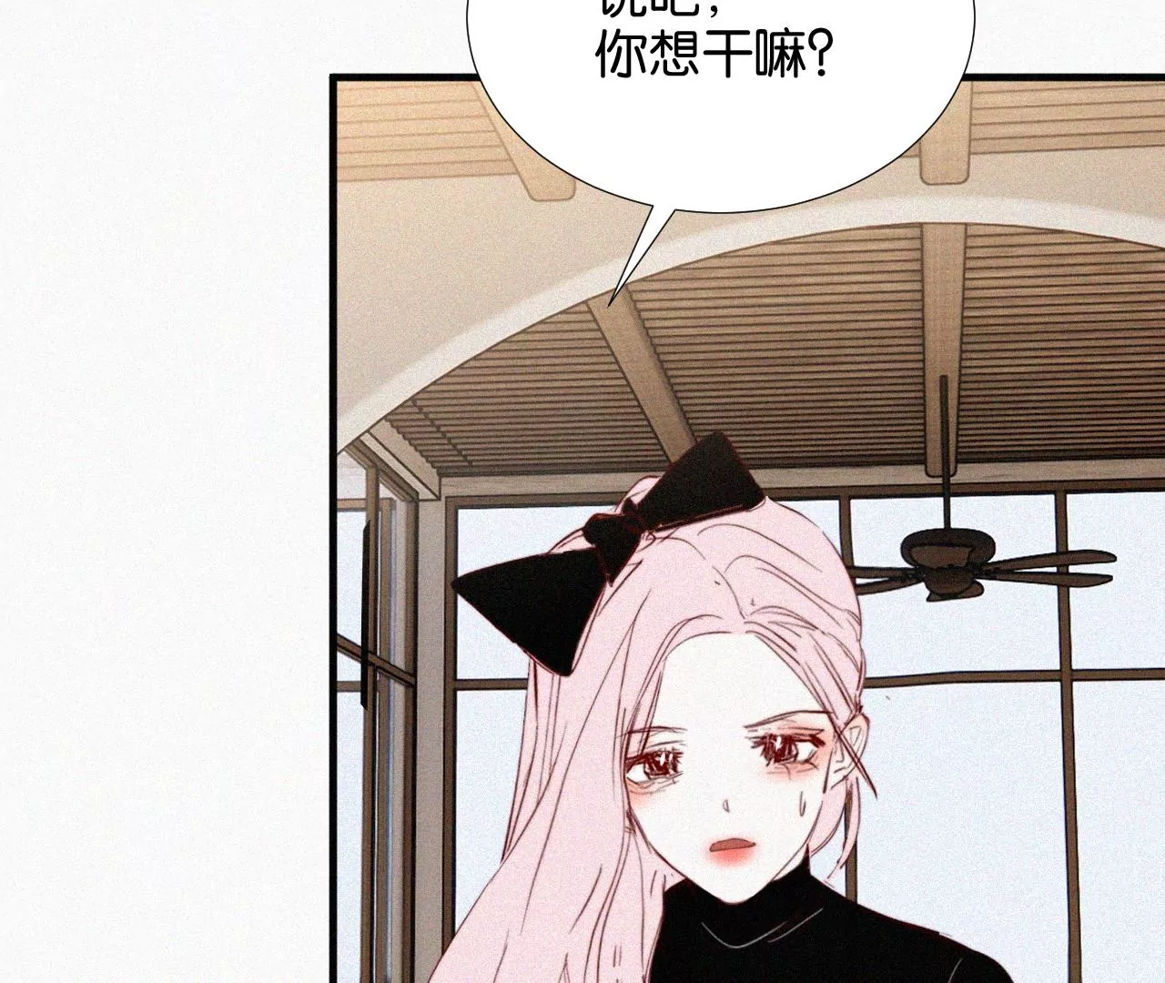 第12话 擦肩而过(1/4)-第12话