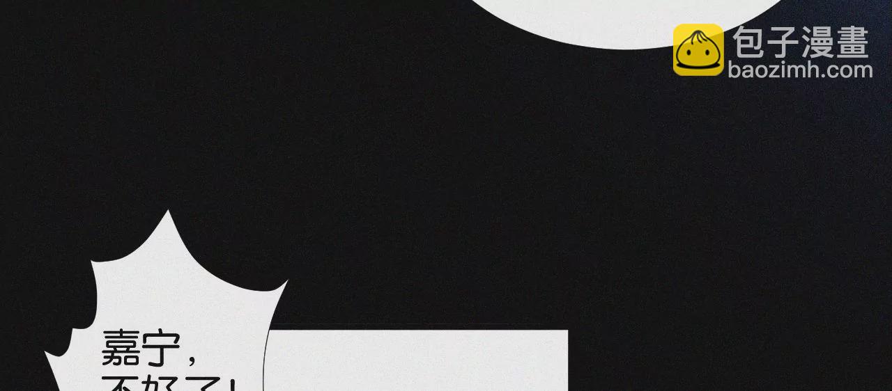 第14话 少年少女的羁绊（下）(1/3)-第14话