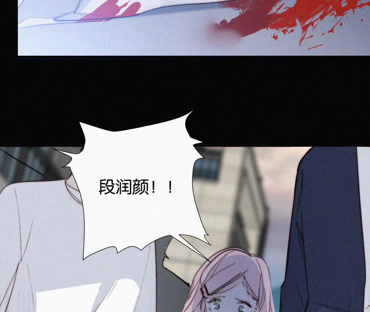 第14话 少年少女的羁绊（下）(1/3)-第14话