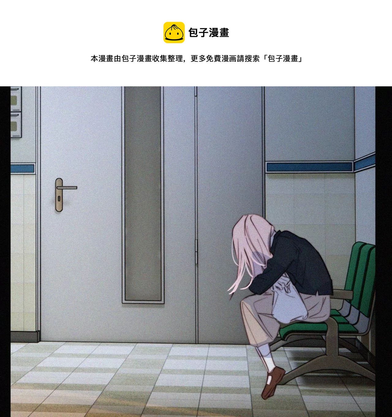 第14话 少年少女的羁绊（下）(1/3)-第14话