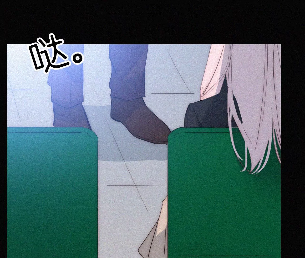 第14话 少年少女的羁绊（下）(1/3)-第14话