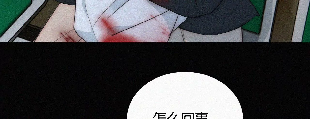 第14话 少年少女的羁绊（下）(1/3)-第14话