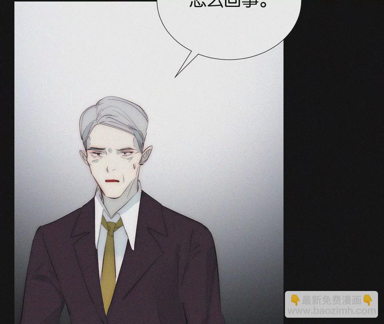 第14话 少年少女的羁绊（下）(1/3)-第14话