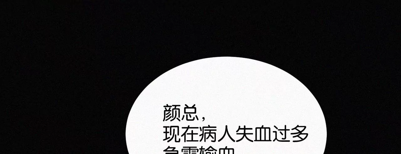 第14话 少年少女的羁绊（下）(1/3)-第14话