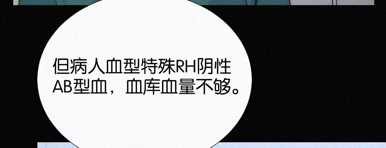 第14话 少年少女的羁绊（下）(1/3)-第14话