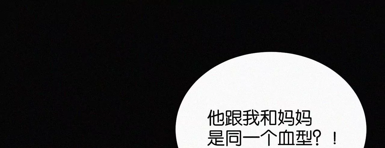 第14话 少年少女的羁绊（下）(1/3)-第14话