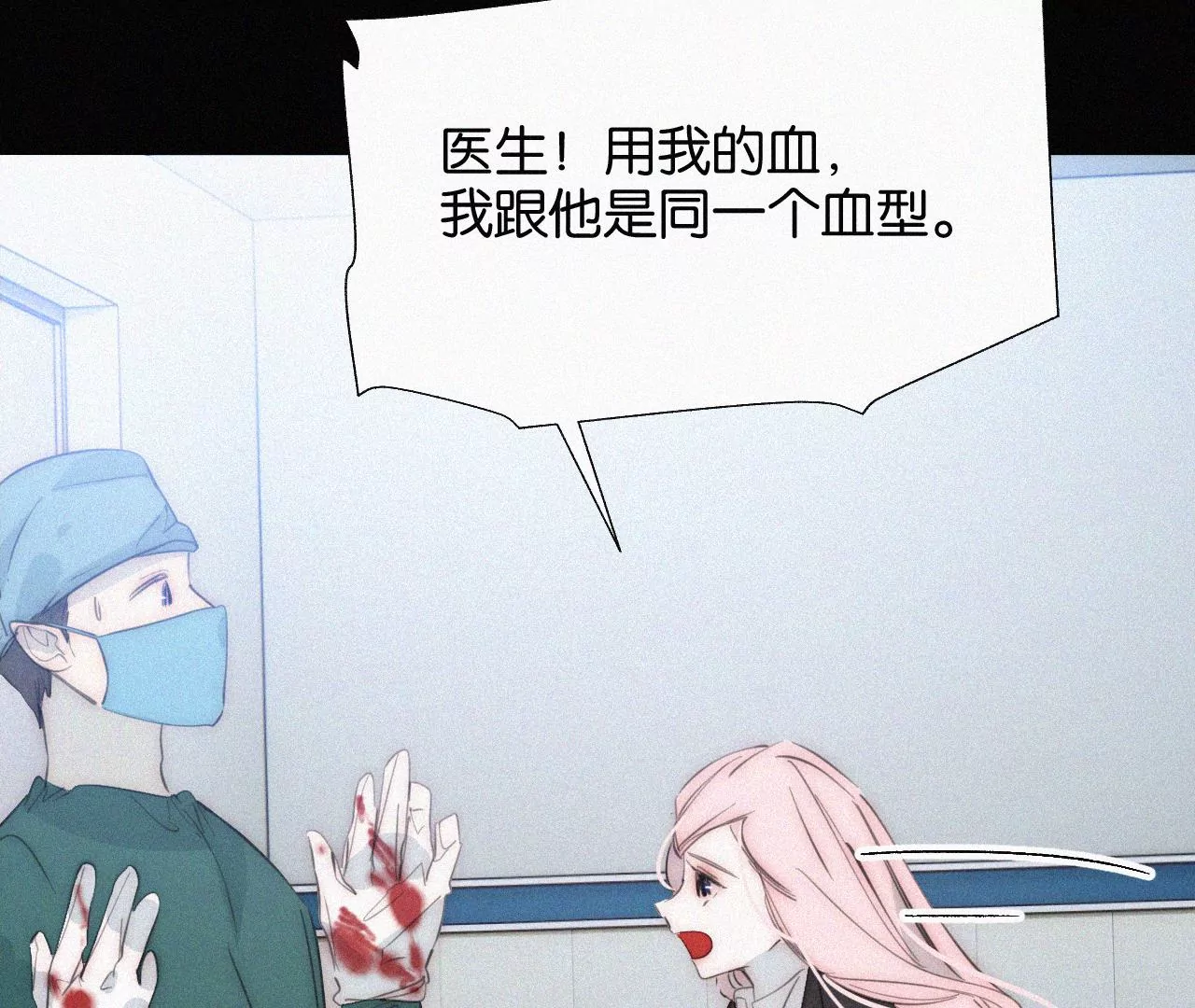 第14话 少年少女的羁绊（下）(1/3)-第14话