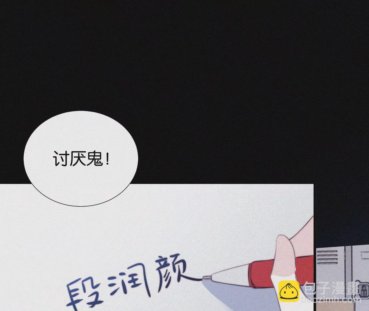 第14话 少年少女的羁绊（下）(1/3)-第14话