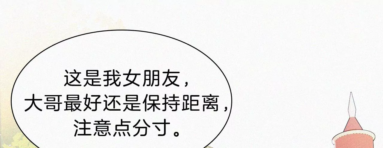 第16话（上）小优的伤疤(1/3)-第16话