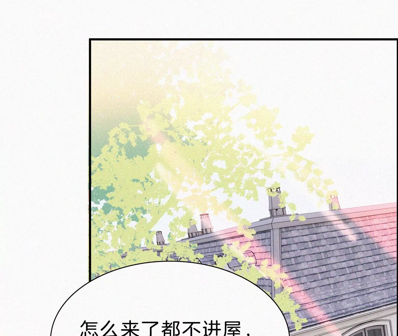 第16话（上）小优的伤疤(1/3)-第16话