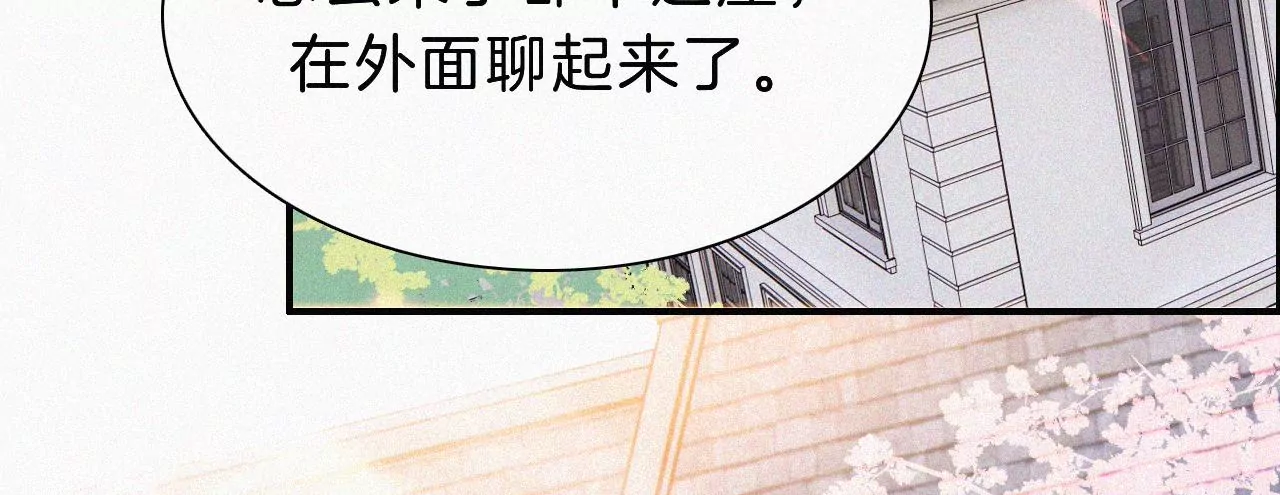 第16话（上）小优的伤疤(1/3)-第16话