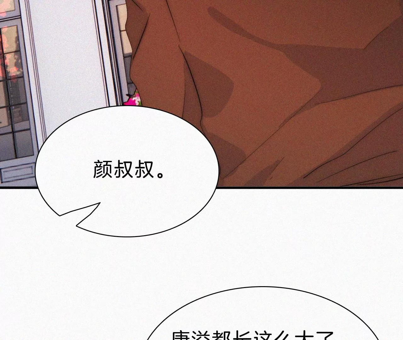 第16话（上）小优的伤疤(1/3)-第16话