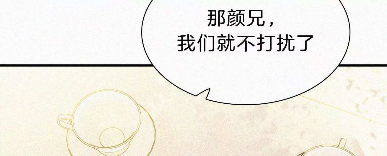 第16话（上）小优的伤疤(1/3)-第16话