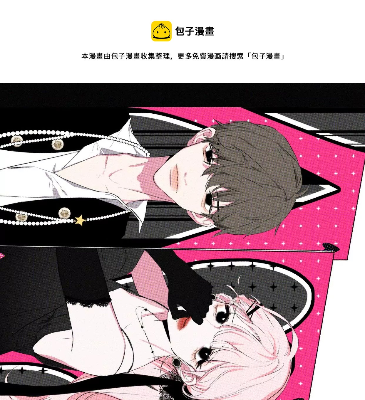 第17话 那年的噩梦(1/3)-第18话