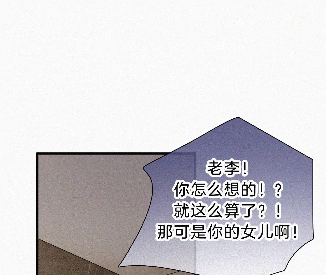 第17话 那年的噩梦(1/3)-第18话