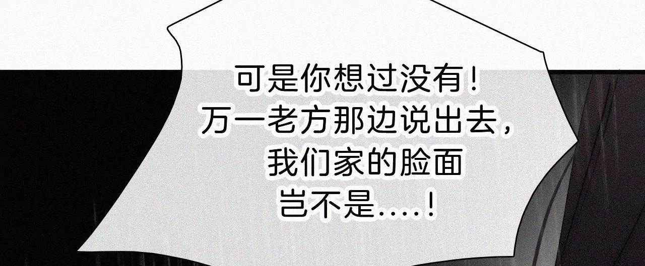 第17话 那年的噩梦(1/3)-第18话