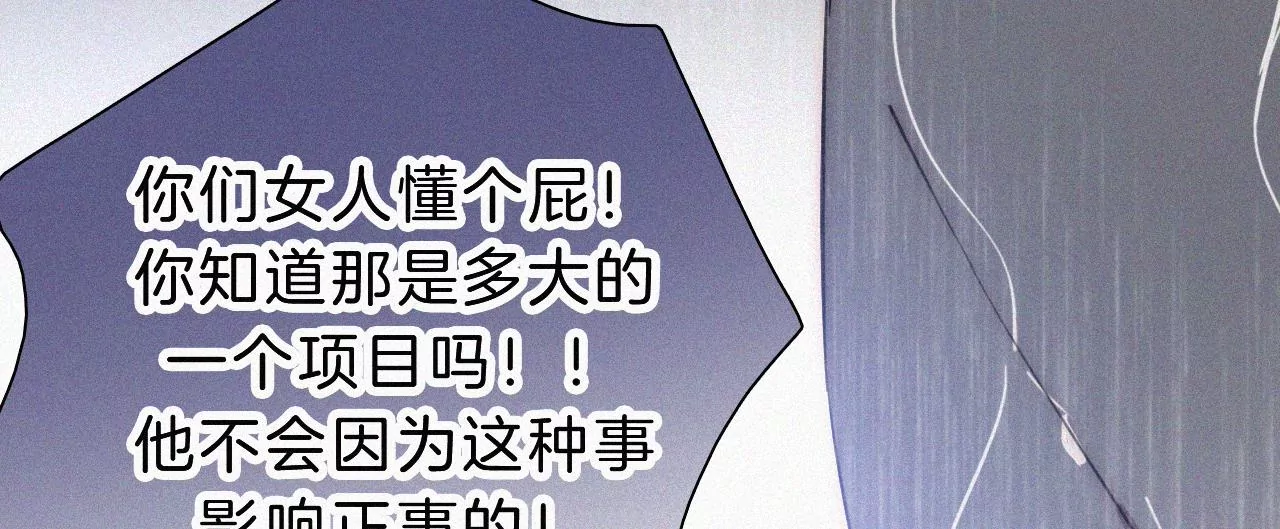 第17话 那年的噩梦(1/3)-第18话