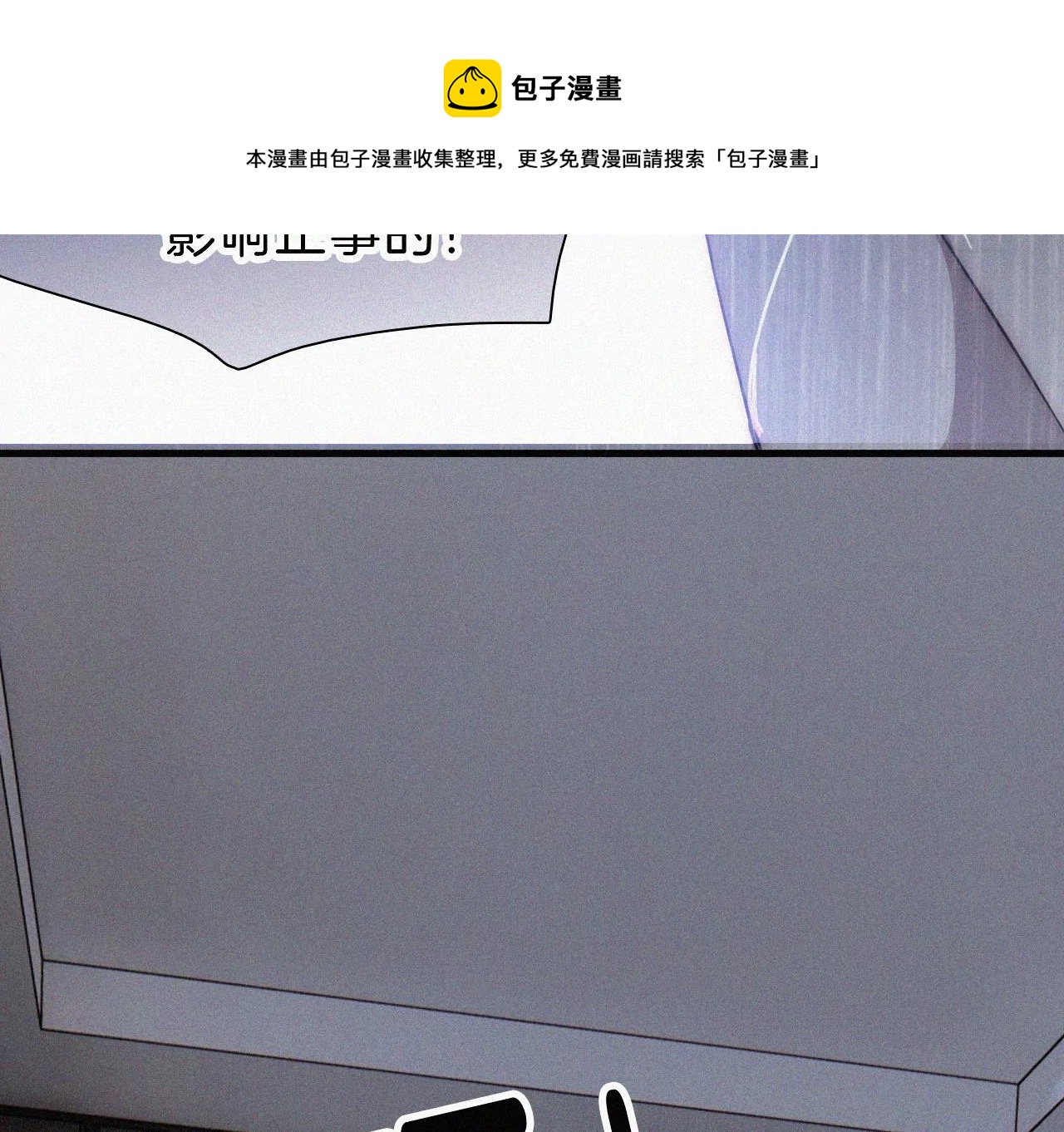 第17话 那年的噩梦(1/3)-第18话