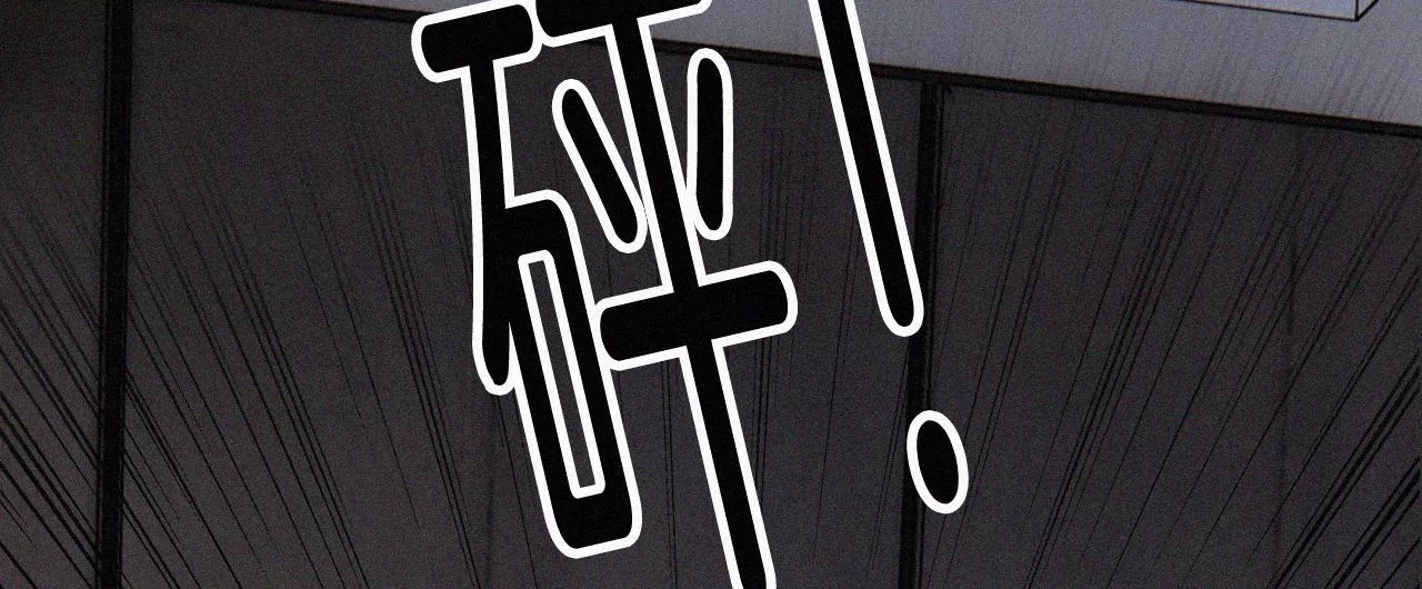 第17话 那年的噩梦(1/3)-第18话