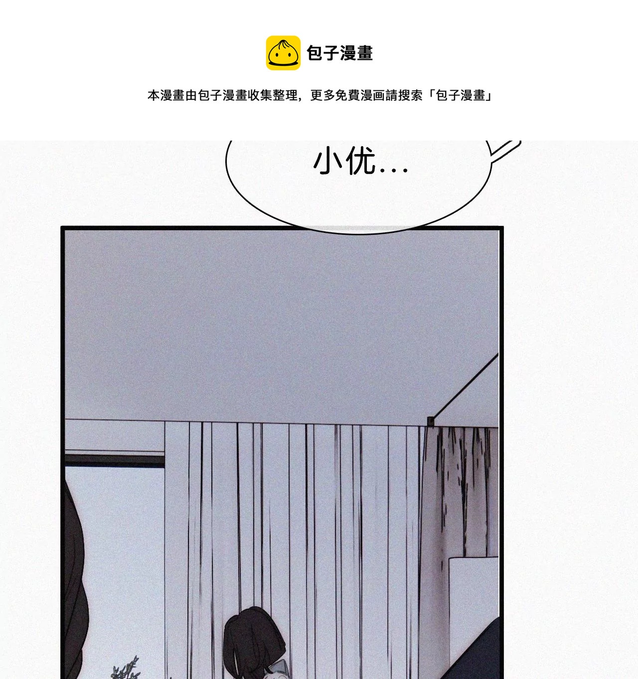 第17话 那年的噩梦(1/3)-第18话