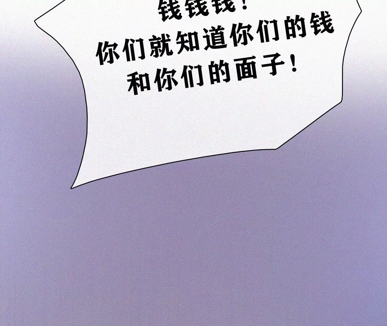 第17话 那年的噩梦(1/3)-第18话