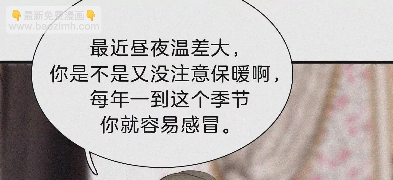 第19话 双重僵局(1/2)-第20话