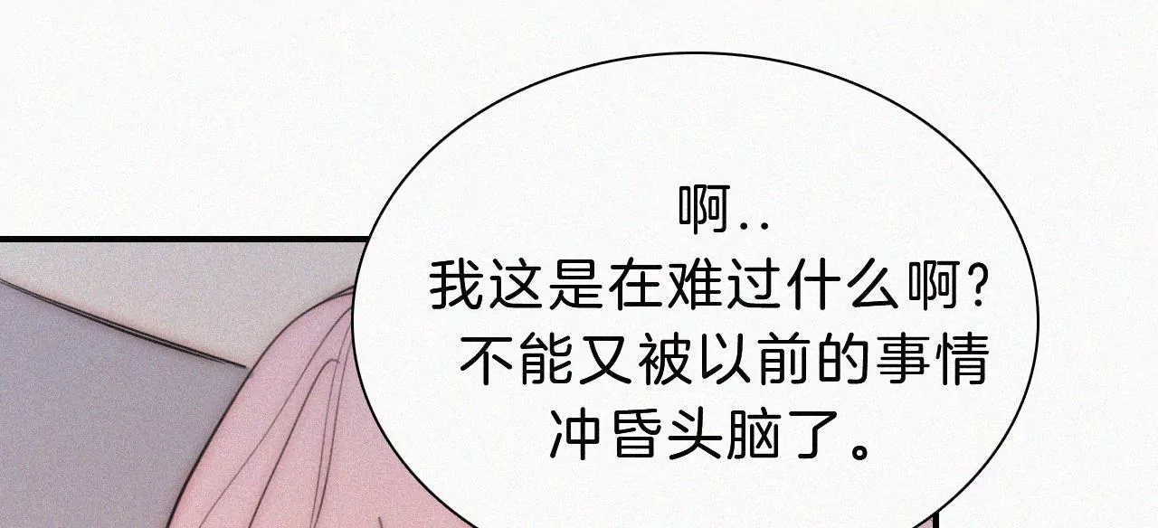 第19话 双重僵局(1/2)-第20话