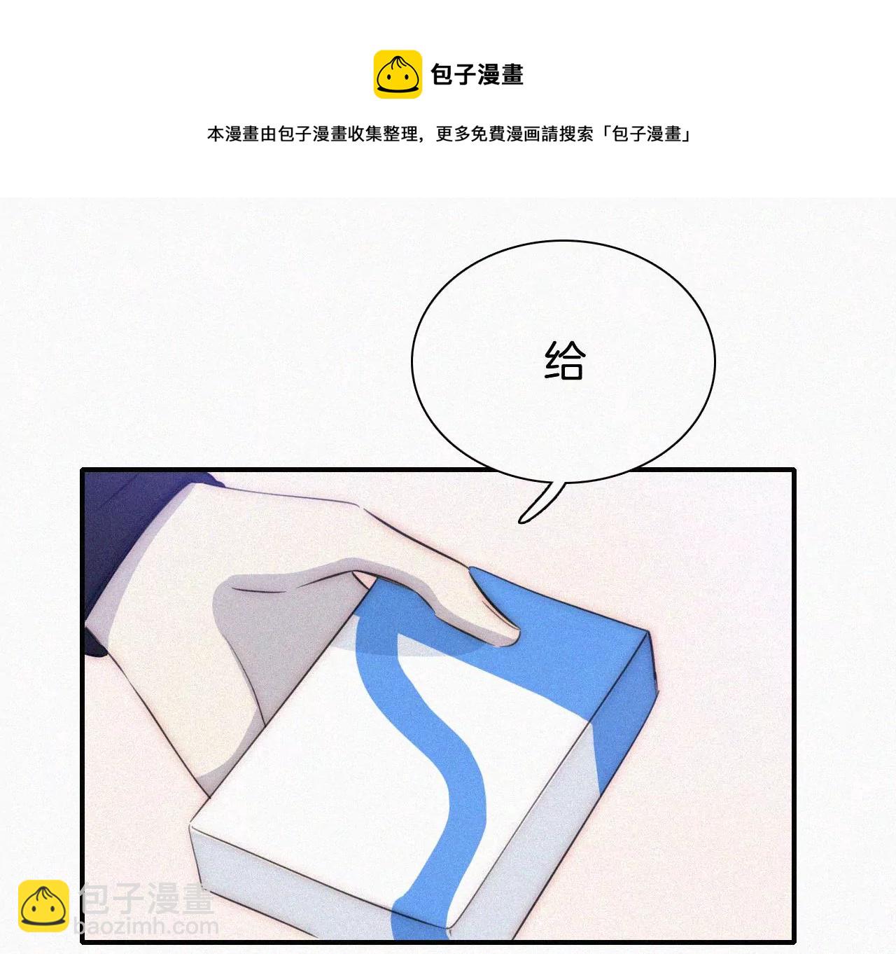 第19话 双重僵局(1/2)-第20话