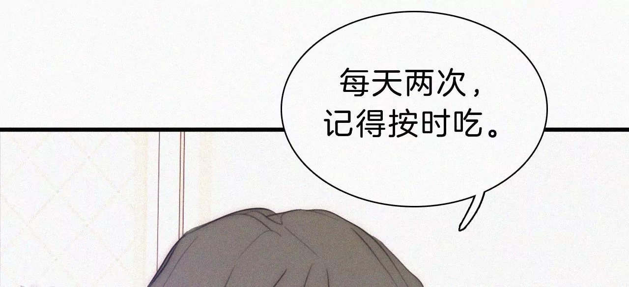 第19话 双重僵局(1/2)-第20话