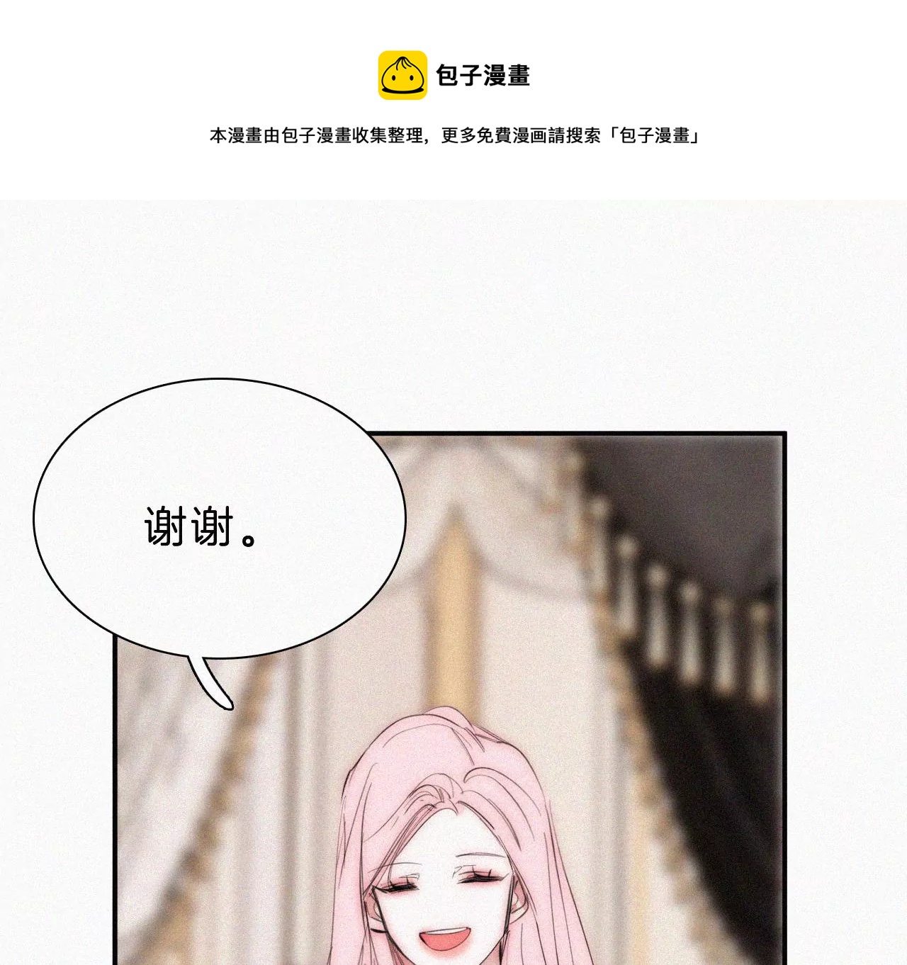 第19话 双重僵局(1/2)-第20话