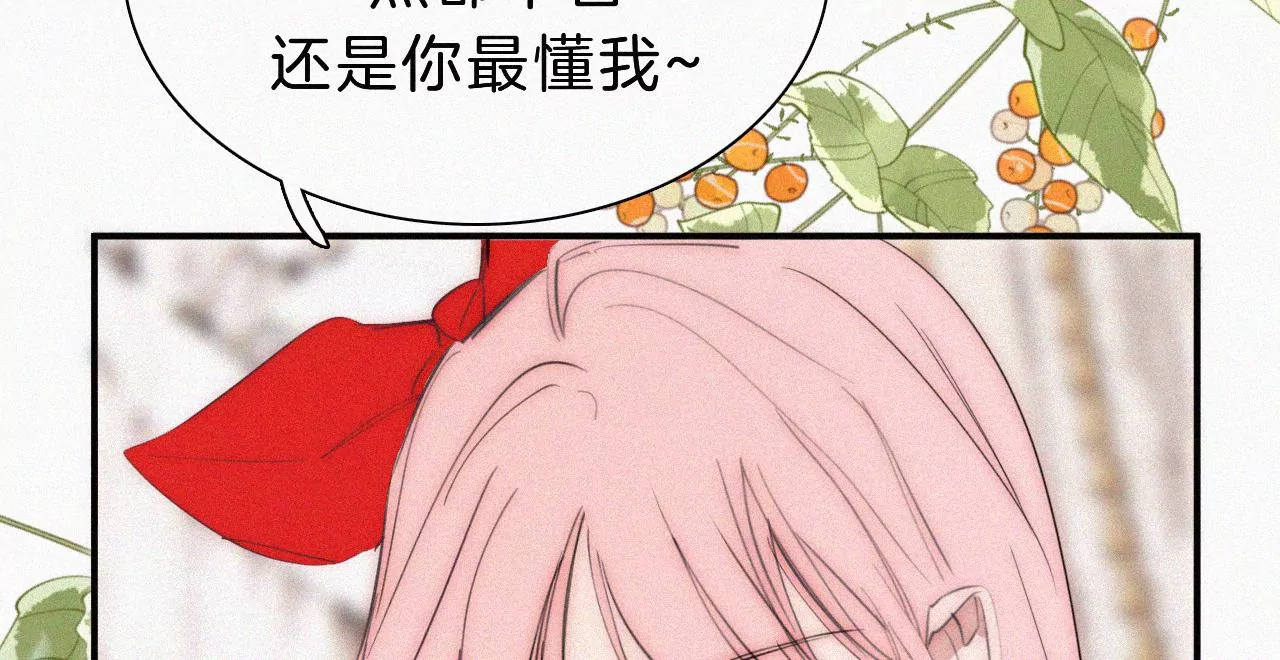 第19话 双重僵局(1/2)-第20话