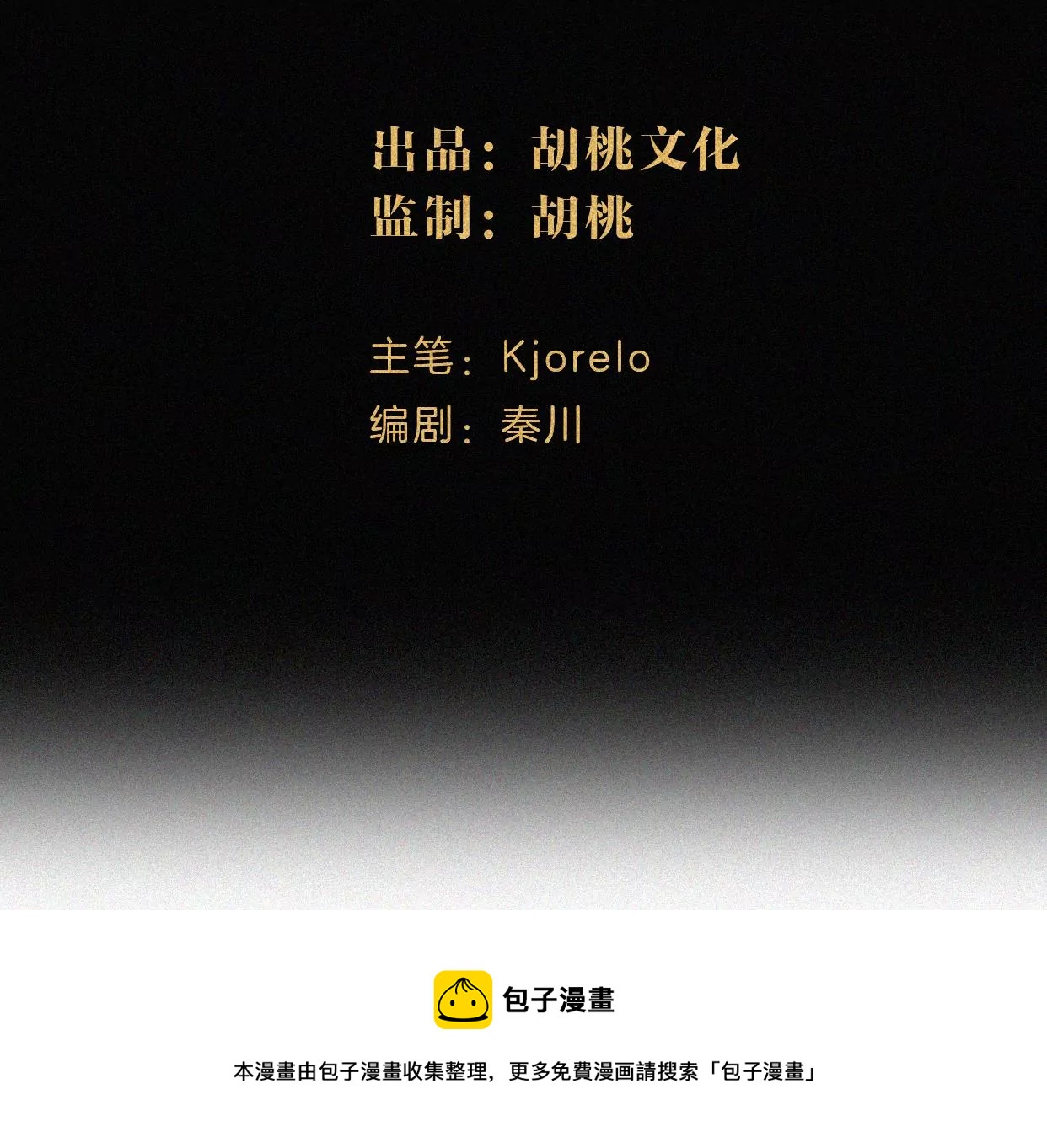 第19话 双重僵局(1/2)-第20话