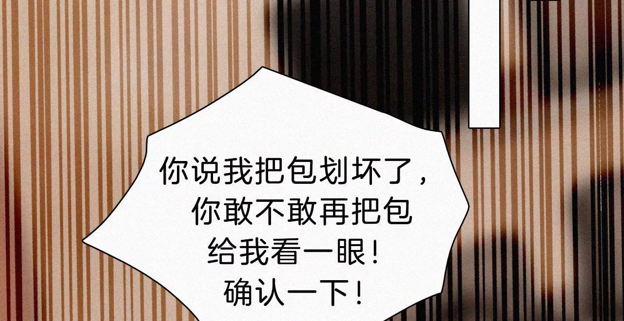 第19话 双重僵局(1/2)-第20话