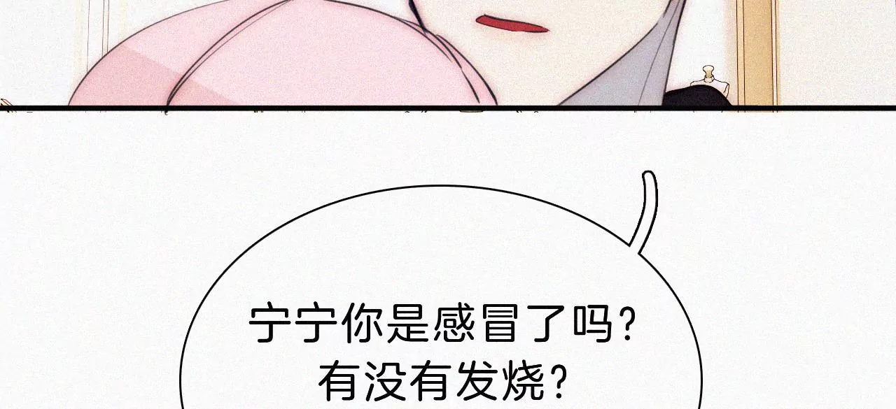 第19话 双重僵局(1/2)-第20话