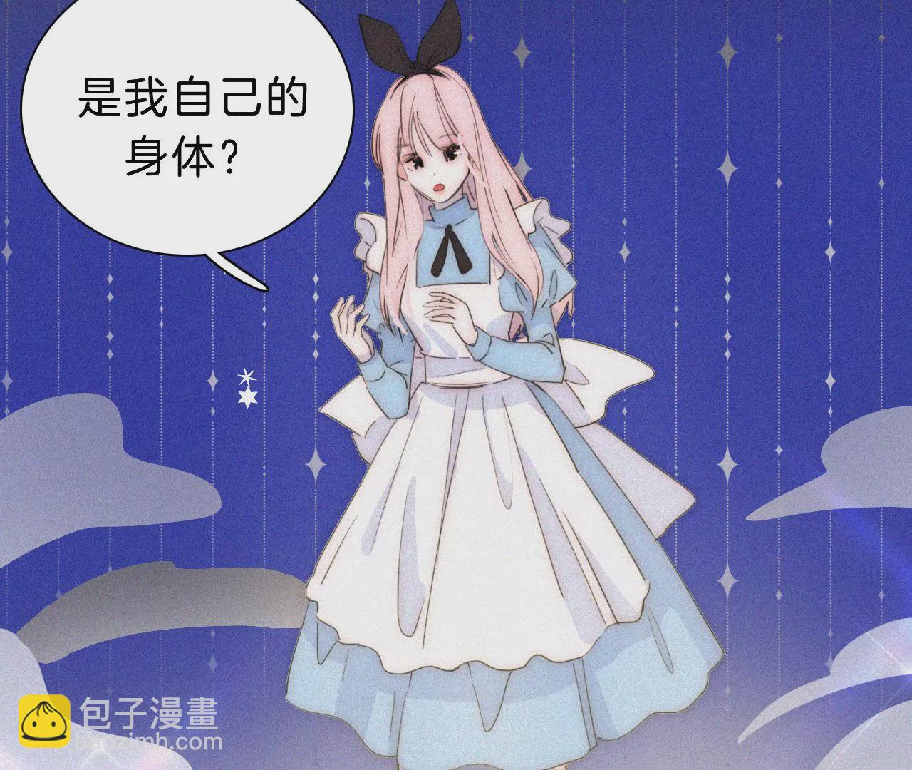 第21话 唐溢的怀疑(1/2)-第22话