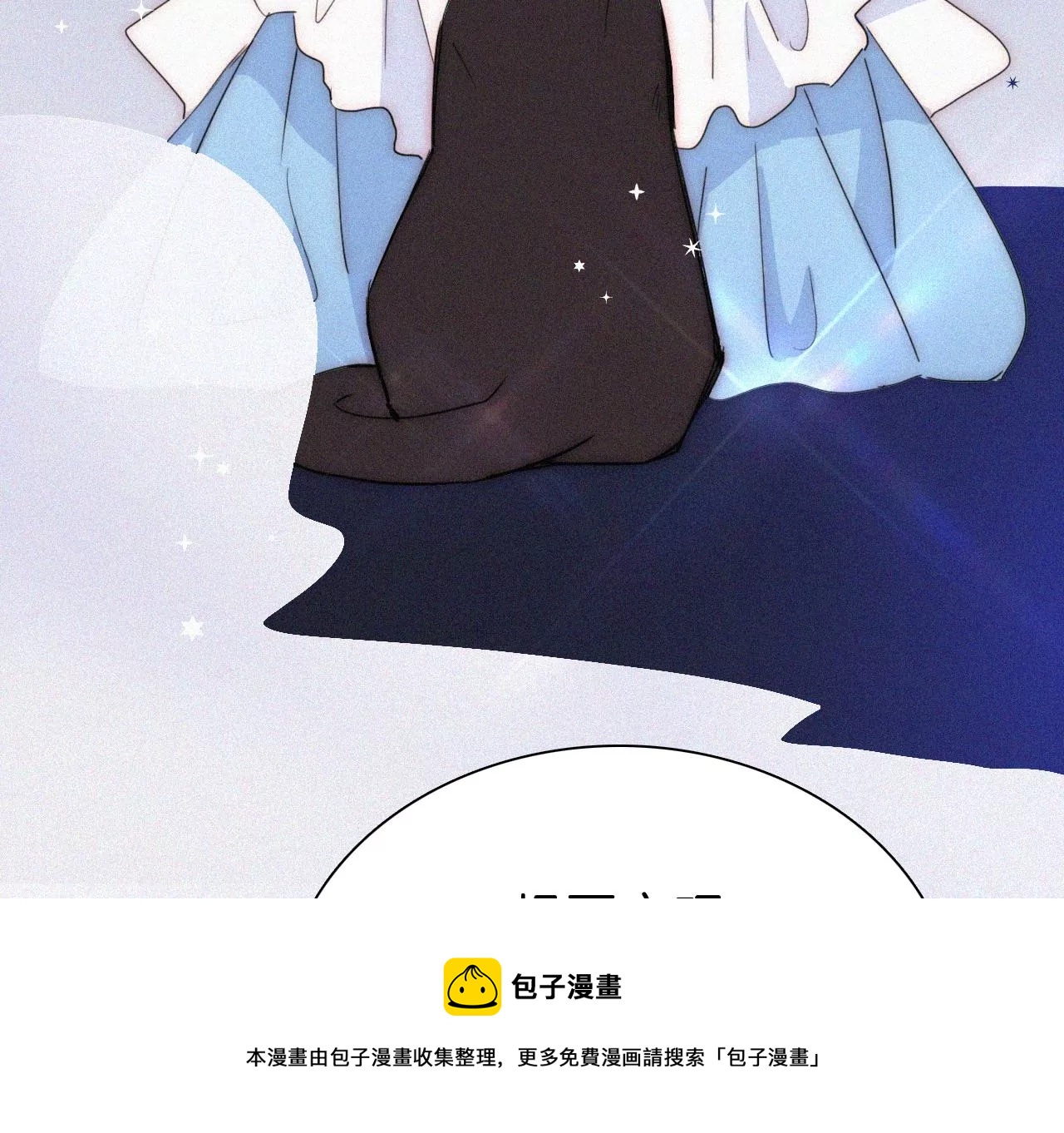 第21话 唐溢的怀疑(1/2)-第22话