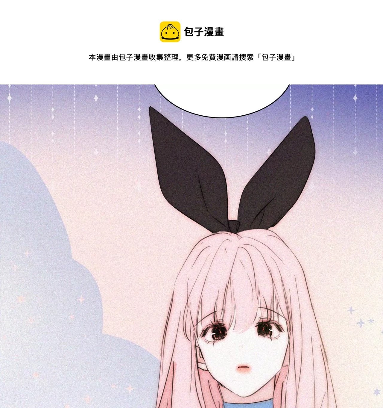 第21话 唐溢的怀疑(1/2)-第22话