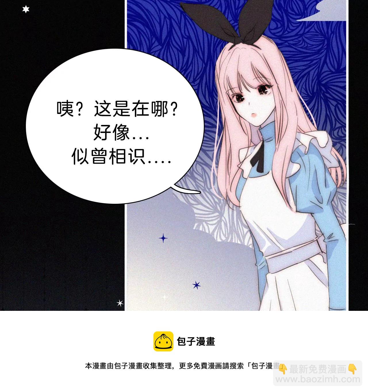 第21话 唐溢的怀疑(1/2)-第22话