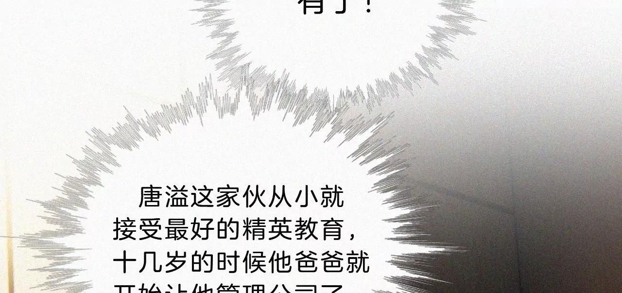 第22话 被谎言碰撞的记忆(1/2)-第24话