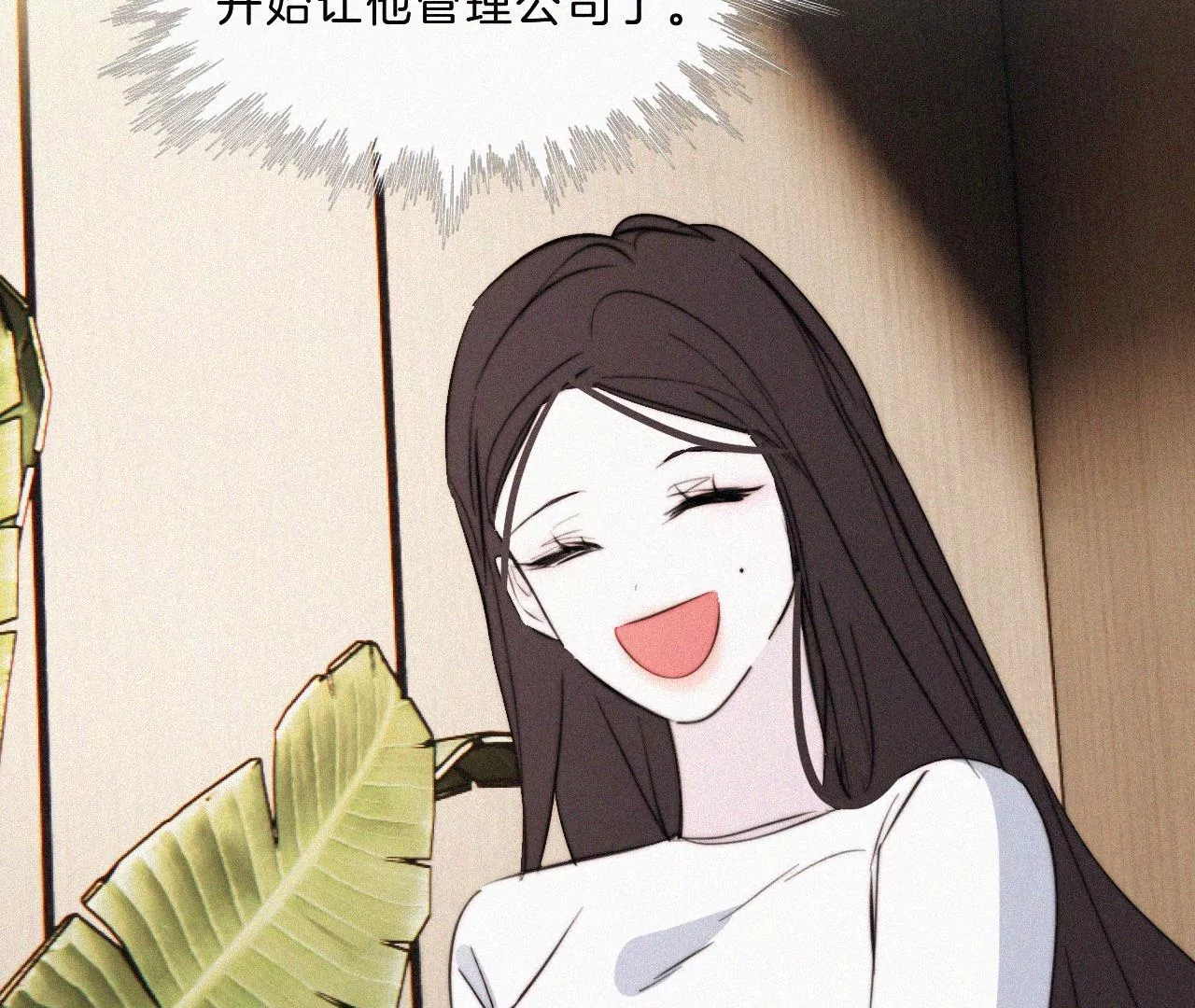 第22话 被谎言碰撞的记忆(1/2)-第24话