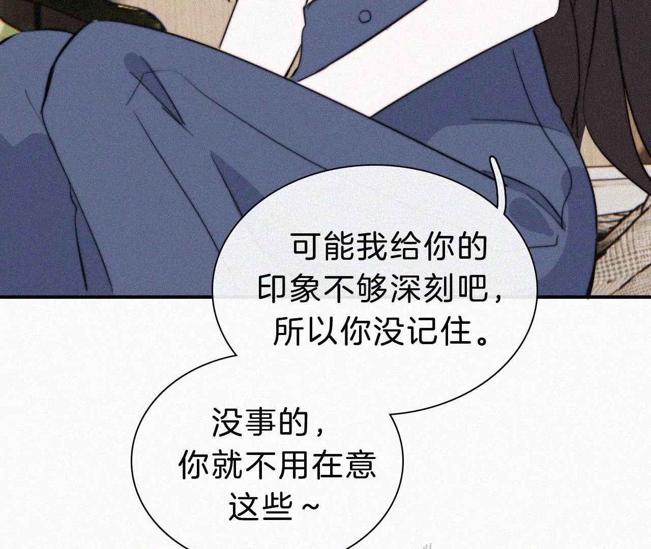 第22话 被谎言碰撞的记忆(1/2)-第24话