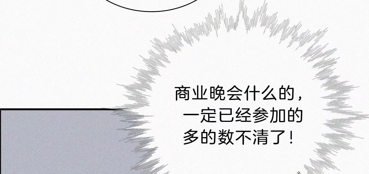 第22话 被谎言碰撞的记忆(1/2)-第24话