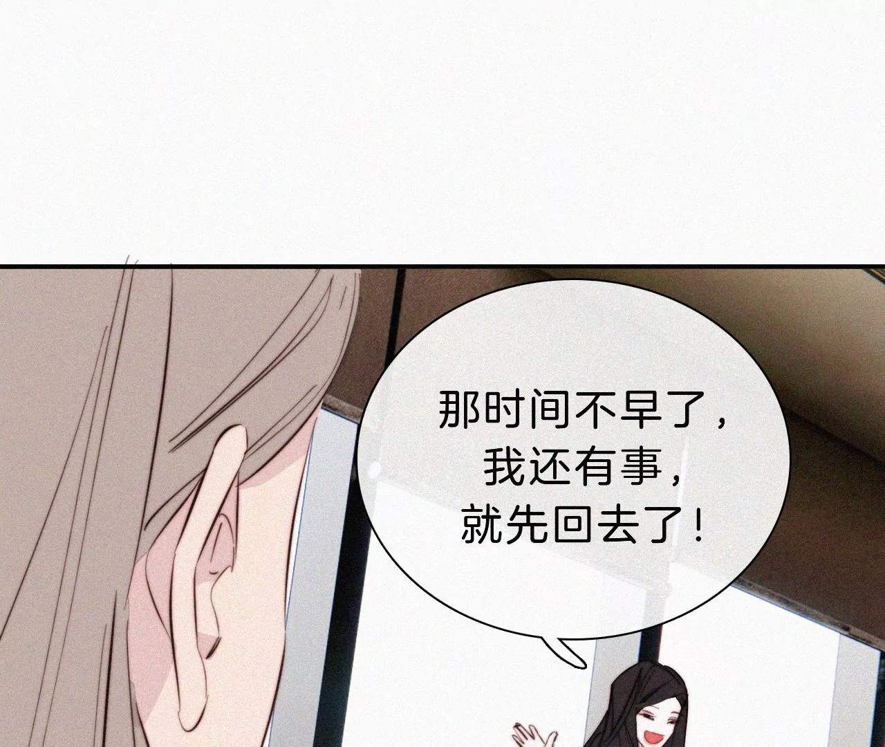 第22话 被谎言碰撞的记忆(1/2)-第24话