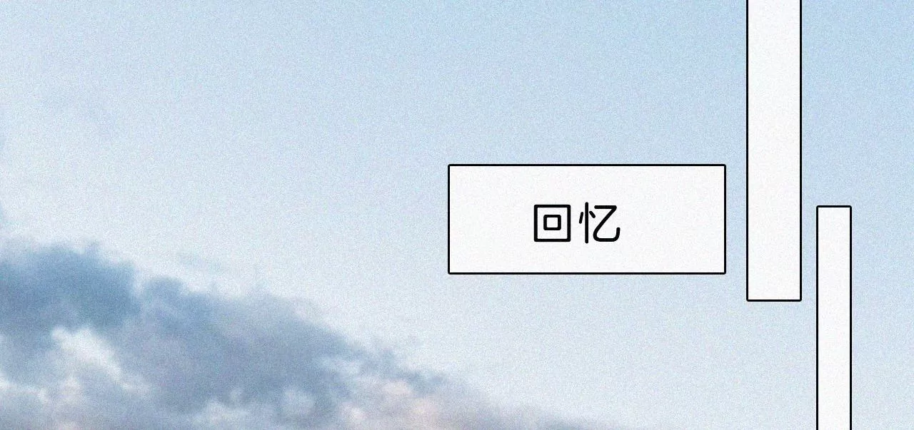 第22话 被谎言碰撞的记忆(1/2)-第24话