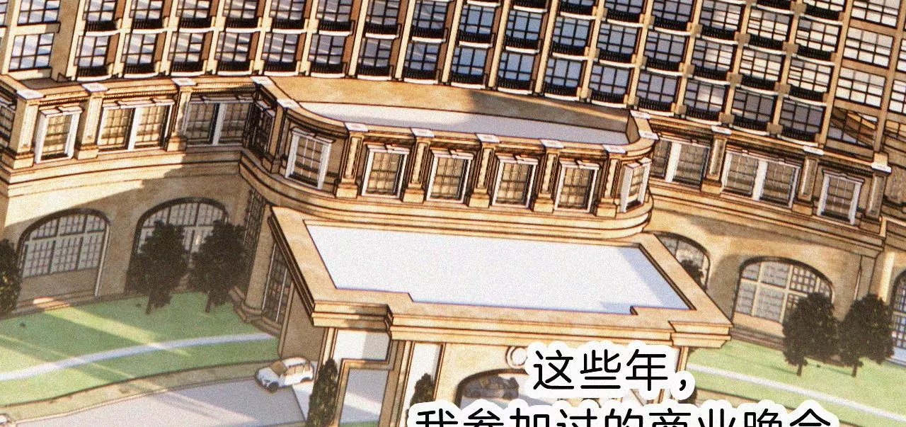 第22话 被谎言碰撞的记忆(1/2)-第24话