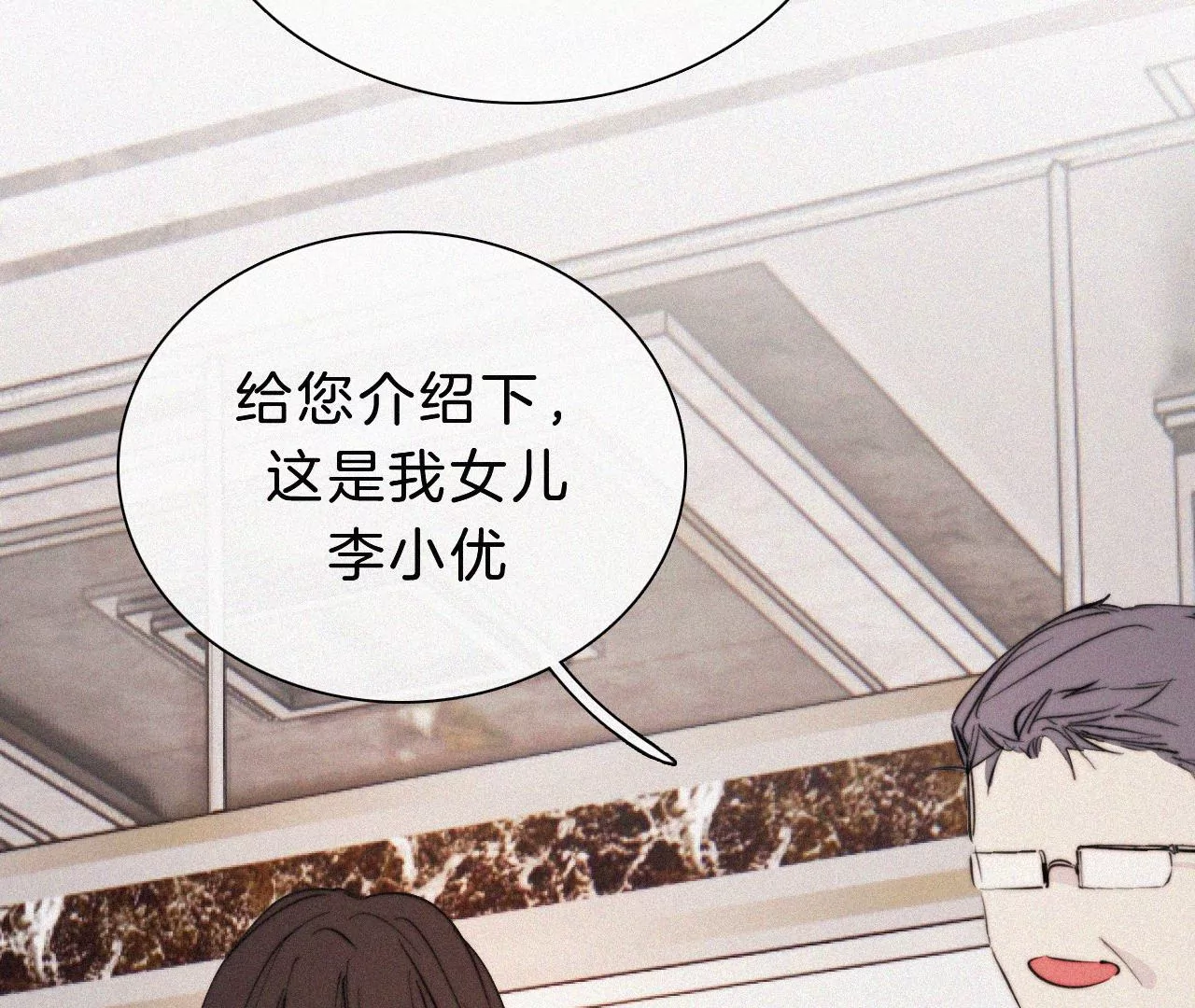 第22话 被谎言碰撞的记忆(1/2)-第24话