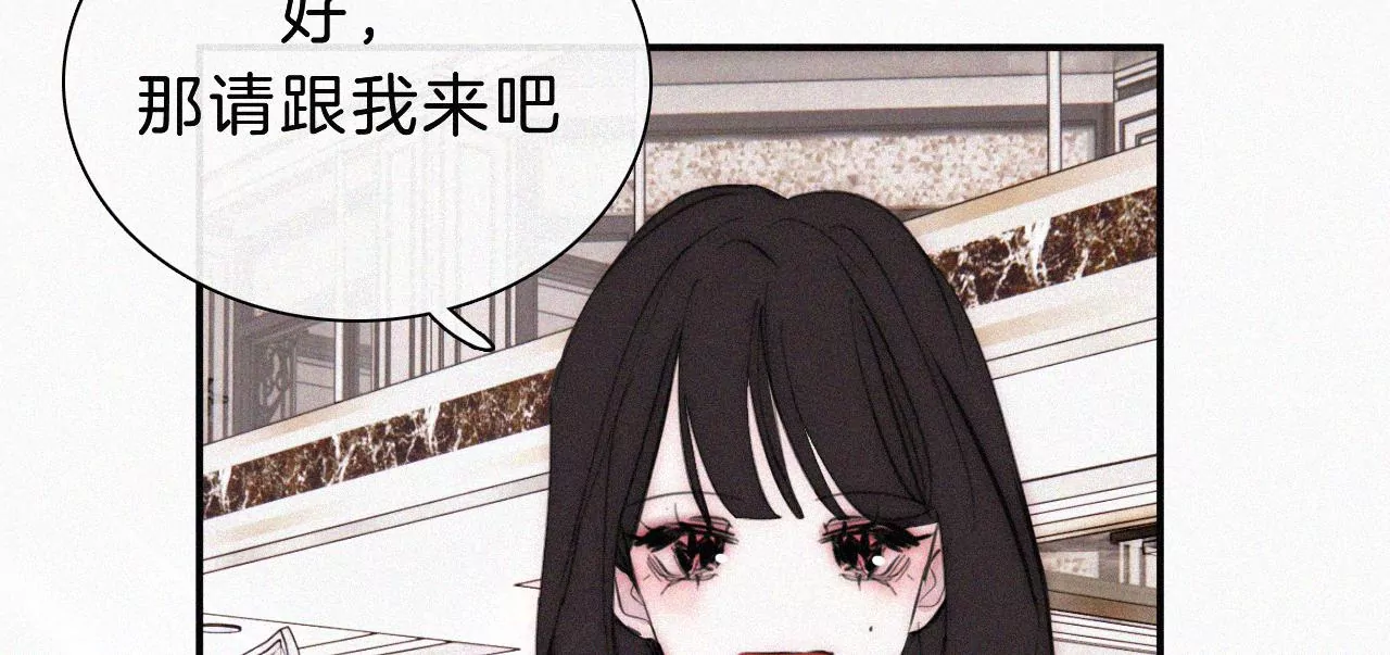 第22话 被谎言碰撞的记忆(1/2)-第24话