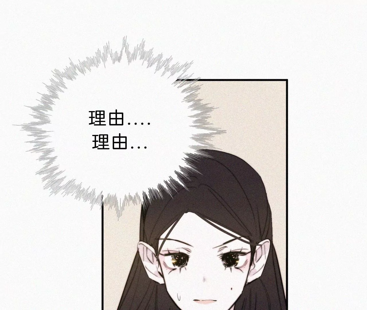 第22话 被谎言碰撞的记忆(1/2)-第24话