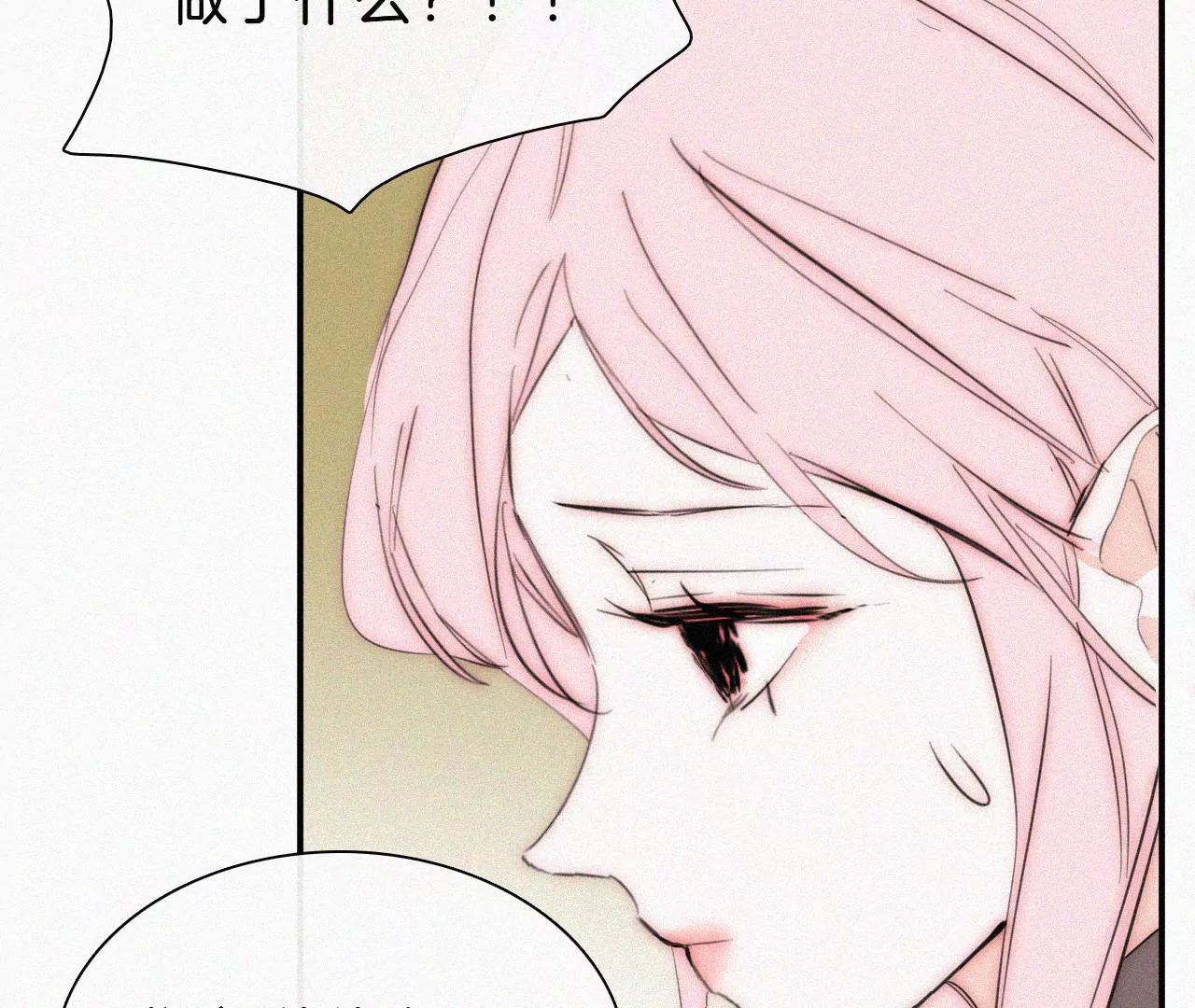 第24话 小优掉马(1/3)-第26话