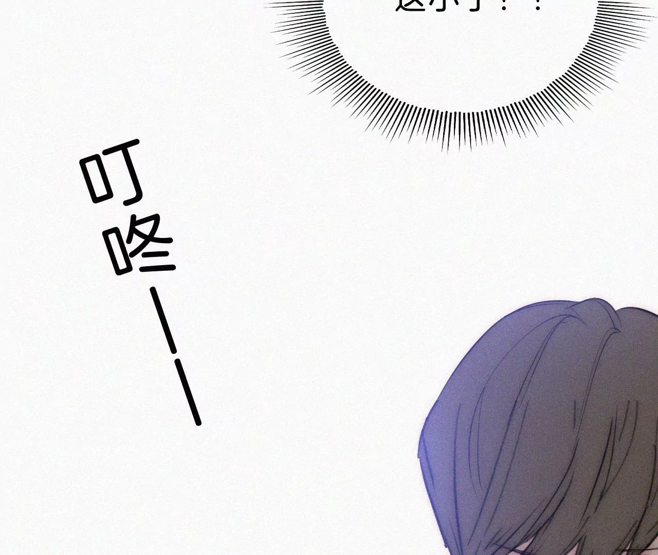 第24话 小优掉马(1/3)-第26话